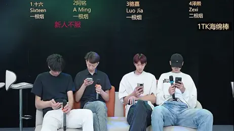 Eraser711 — Stripchat stream photo (Apr 2026)