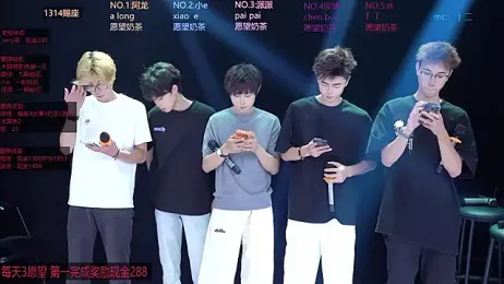 NCT-111 — Stripchat stream photo (Jul 2026)