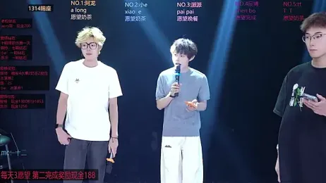 NCT-111 — Stripchat stream photo (Jul 2026)