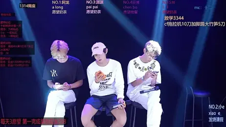 NCT-111 — Stripchat stream photo (Jul 2026)