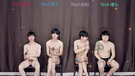 BGM-666 — Stripchat stream photo (Mar 2026)