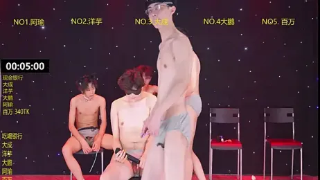 DACHENG6688 — Stripchat stream photo (Mar 2026)