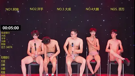 DACHENG6688 — Stripchat stream photo (Mar 2026)