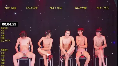 DACHENG6688 — Stripchat stream photo (Mar 2026)