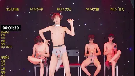 DACHENG6688 — Stripchat stream photo (Mar 2026)