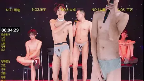 DACHENG6688 — Stripchat stream photo (Mar 2026)