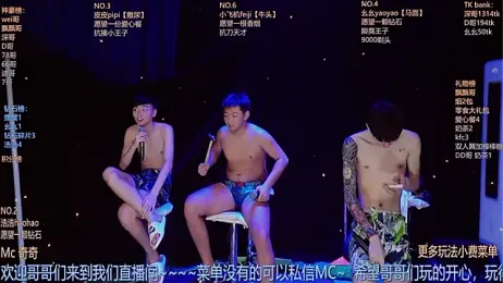 GAY-BOYS8888 — Stripchat stream photo (Aug 2026)