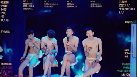 GAY-BOYS8888 — Stripchat stream photo (Apr 2026)