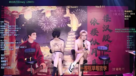 Dzboy-003 — Stripchat stream photo (Mar 2026)