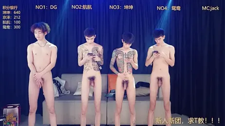 bad-boy9526 — Stripchat stream photo (Apr 2026)