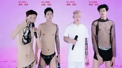 Exo-bigGG — modelo de webcam en línea en stripchat