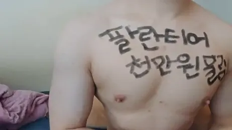 DoseCap0 — Stripchat stream photo (Mar 2026)