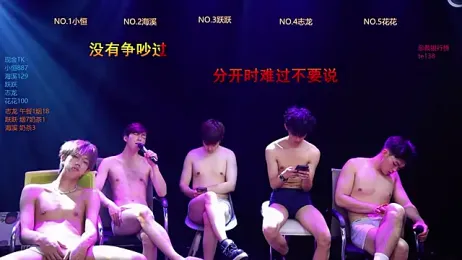 Gay-NextDoor — Stripchat stream photo (Mar 2026)