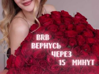 -Lana-Chester- — modelo de webcam en línea en bongacams