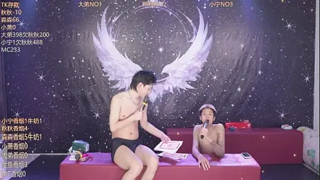 qingfeng-dian — Stripchat stream photo (Apr 2026)