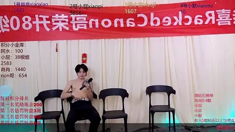 DLBOYS-001 — Stripchat stream photo (May 2026)