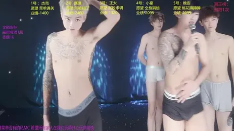 WildBoys-005 — modelo de webcam en línea en stripchat