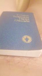 AuroraLive — modelo de webcam en línea en cam4