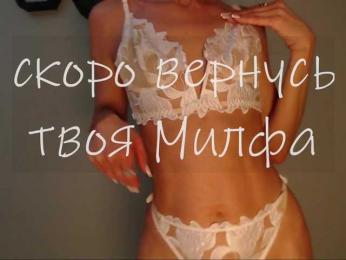 Milforja — modelo de webcam en línea en bongacams