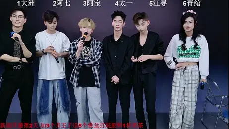 JH120 — Stripchat stream photo (Mar 2026)