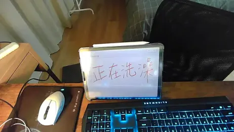 arresrin — Stripchat stream photo (Jun 2025)