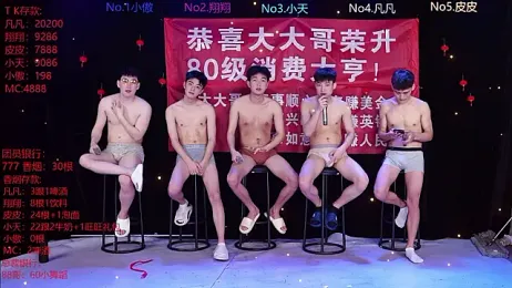 OUBA-002 — modelo de webcam en línea en stripchat