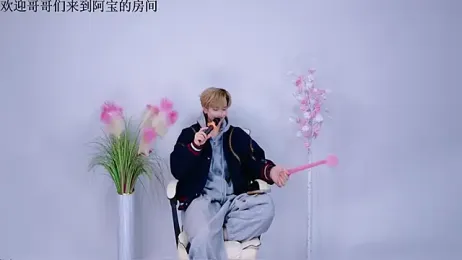 Bao-520 — Stripchat stream photo (Apr 2026)