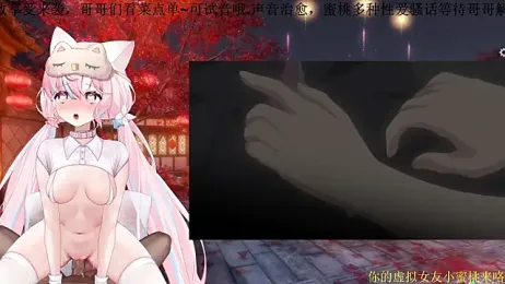 Mitao_ — Stripchat stream photo (Mar 2026)