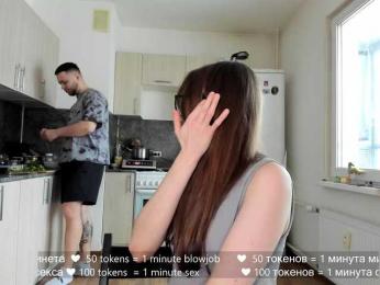 hateex420 — Bongacams stream photo (Feb 2026)