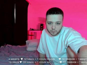 hateex420 — modelo de webcam en línea en bongacams