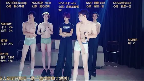 TopBoy-001 — Stripchat stream photo (Aug 2026)
