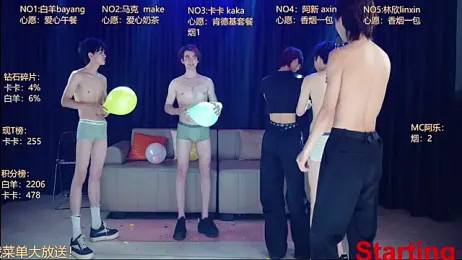 TopBoy-001 — Stripchat stream photo (Aug 2026)