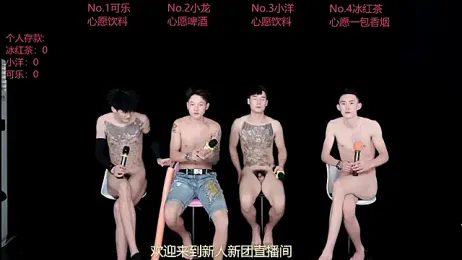 Jishuo-001 — Stripchat stream photo (Aug 2026)