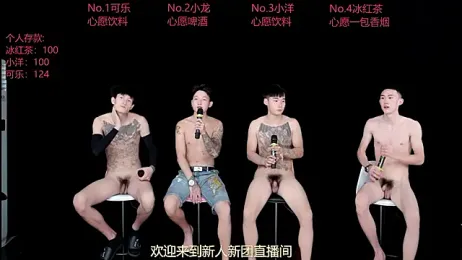 Jishuo-001 — Stripchat stream photo (Aug 2026)
