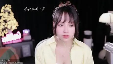 coward_by — Stripchat stream photo (Apr 2025)