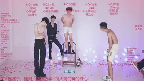 JIE-777 — Stripchat stream photo (Sep 2026)