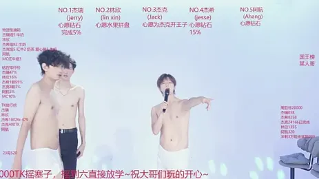 JIE-777 — Stripchat stream photo (Sep 2026)