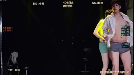 Handsomeboy-010 — Stripchat stream photo (Apr 2026)