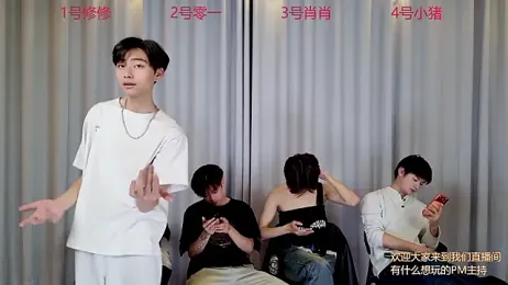 NB-BOYS — Stripchat stream photo (Mar 2026)