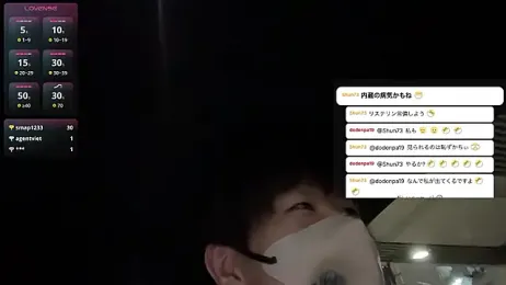 akkan_6868 — Stripchat stream photo (May 2026)