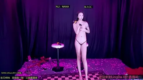LingDa-001 — Stripchat stream photo (Feb 2026)
