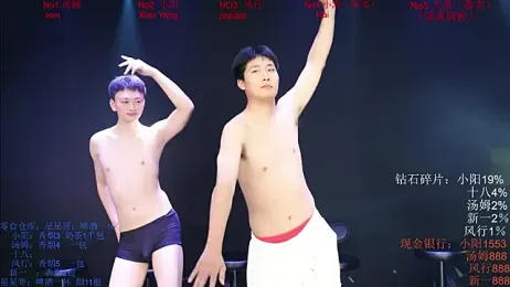 Chinese-Sweety — Stripchat stream photo (May 2026)