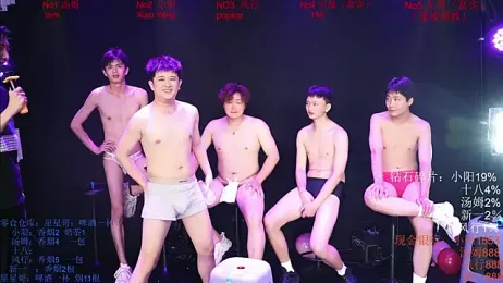 Chinese-Sweety — Stripchat stream photo (May 2026)