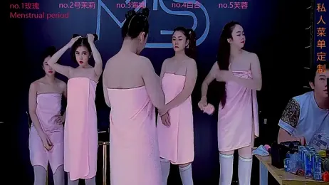 YN9200 — Stripchat stream photo (Oct 2025)