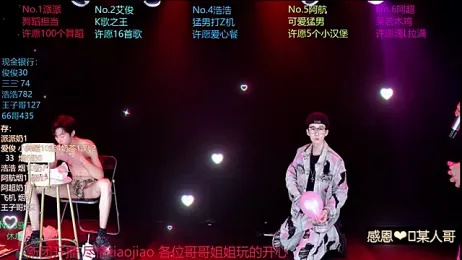 MS-818 — Stripchat stream photo (Apr 2026)