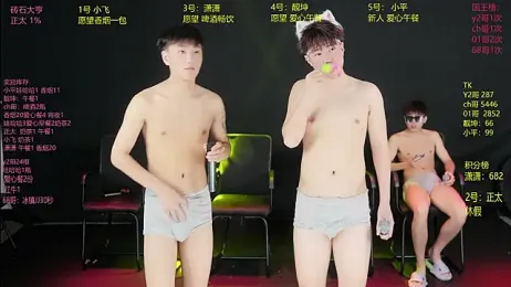 GoodLookingBoy-008 — Stripchat stream photo (Jun 2026)