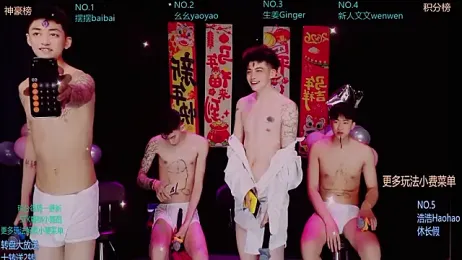 Sexyboys-DS — Stripchat stream photo (Mar 2026)