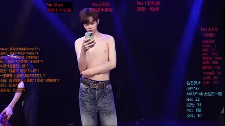 LookingBoy-002 — Stripchat stream photo (Apr 2026)