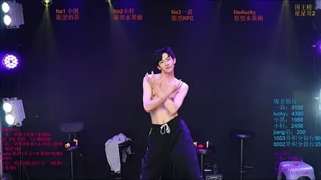 Zouzouboy-001 — Stripchat stream photo (May 2026)