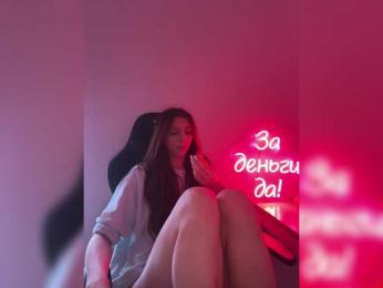 LinaCute — Bongacams stream photo (Jan 2025)